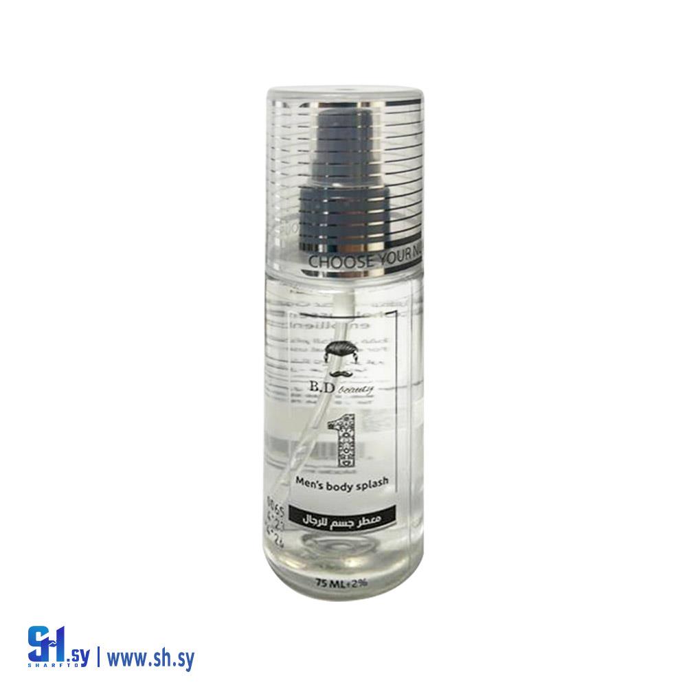 سبلاش للرجال (الأخوة ميديكال)