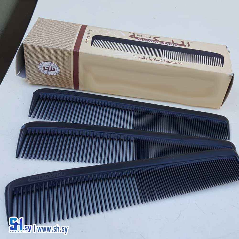 مجموعة أمشاط شعرالملكة (رياض & نجدت)