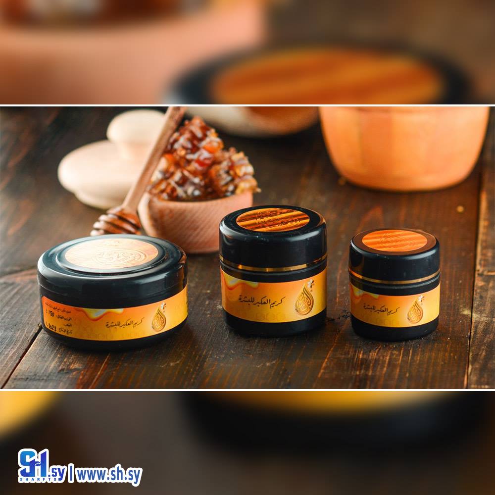 كريم العكبر للبشرة (مناحل البستاني)