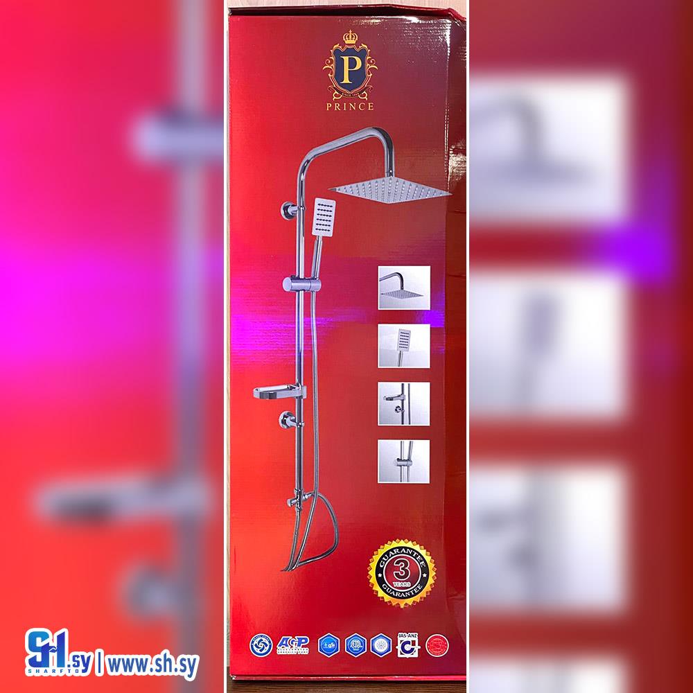 سحابة دبل مع بربيش دبل (شركة عياش و الحفيان)