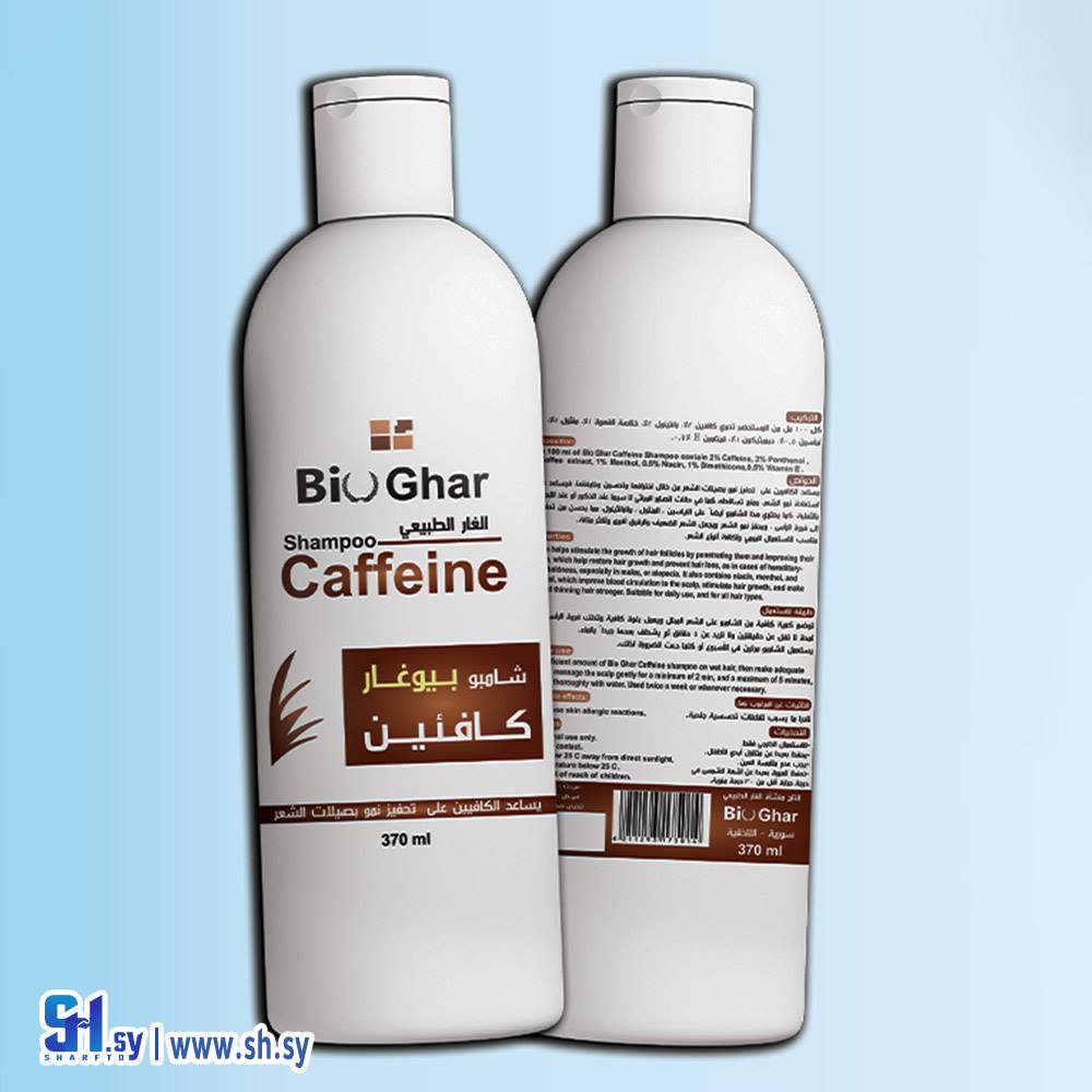 شامبو الكافئين (بيوغار)