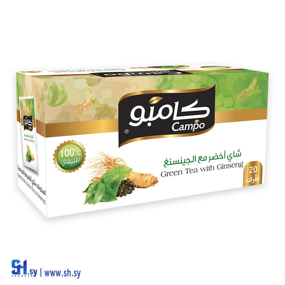 شاي اخضر مع الجينسينغ 20 ظرف (كامبو)