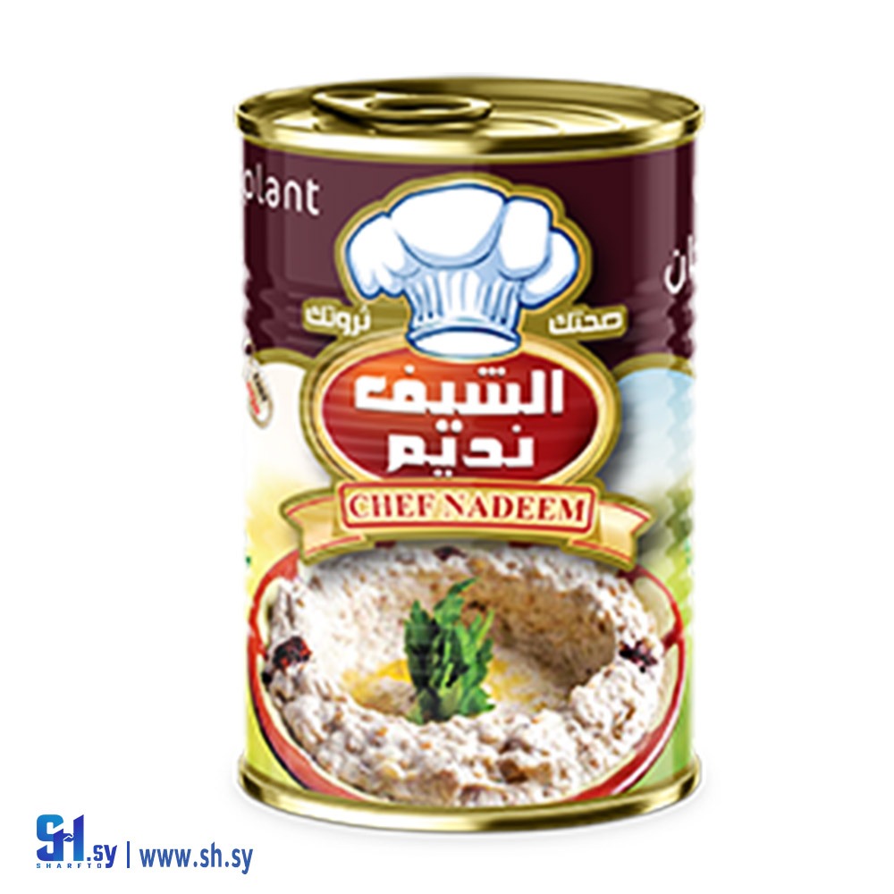 متبل باذنجان (الشيف نديم)