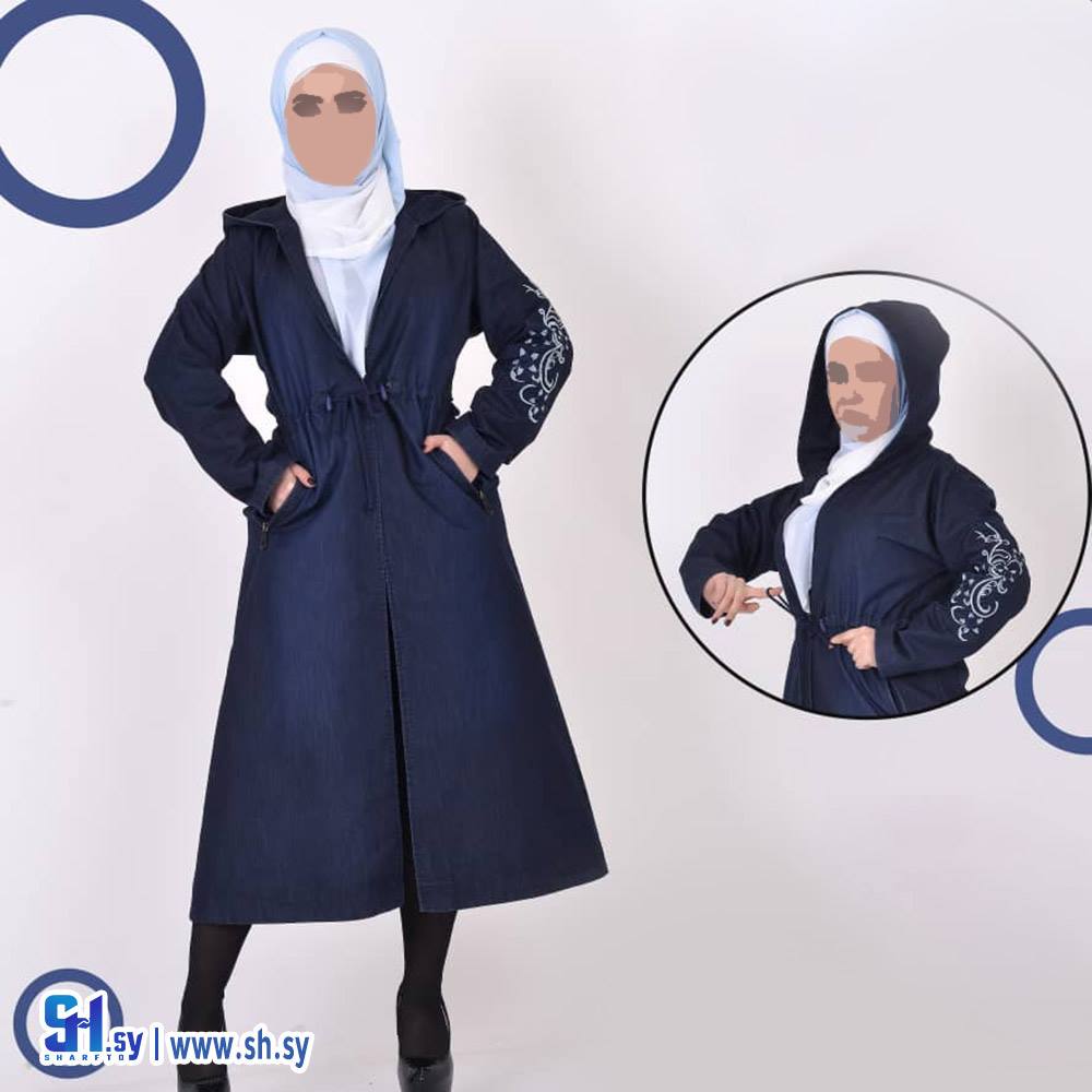جاكيت جينز رقيق صيفي (ربى للشرعيات)
