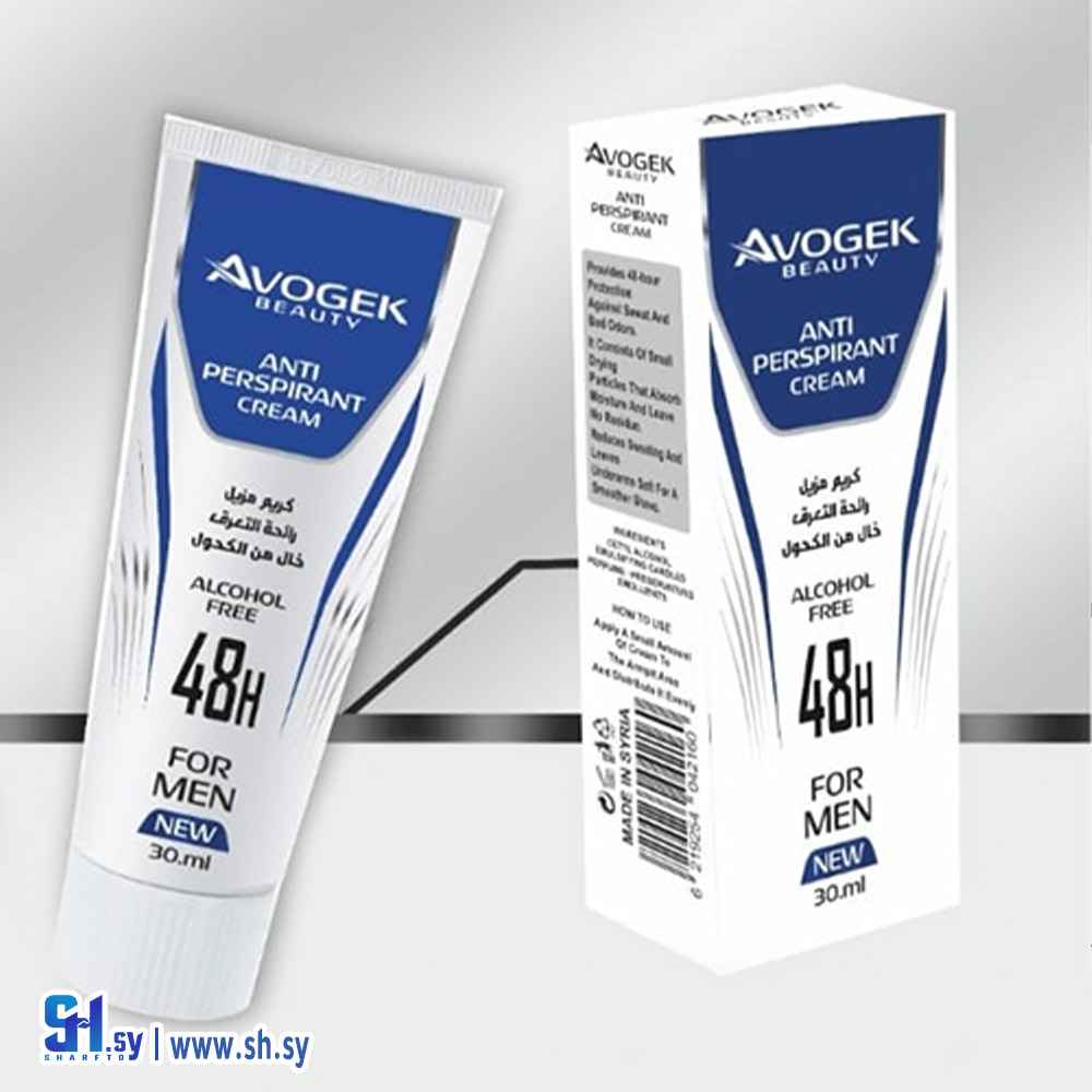 كريم مزيل رائحة التعرق AVOGEK BEAUTY للرجال (لاميتا أماندا)