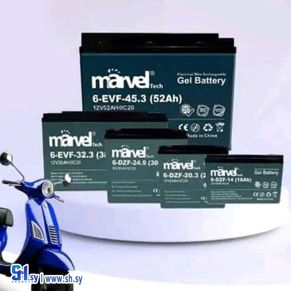 بطارية مارفل(الطتقة الخضراء)