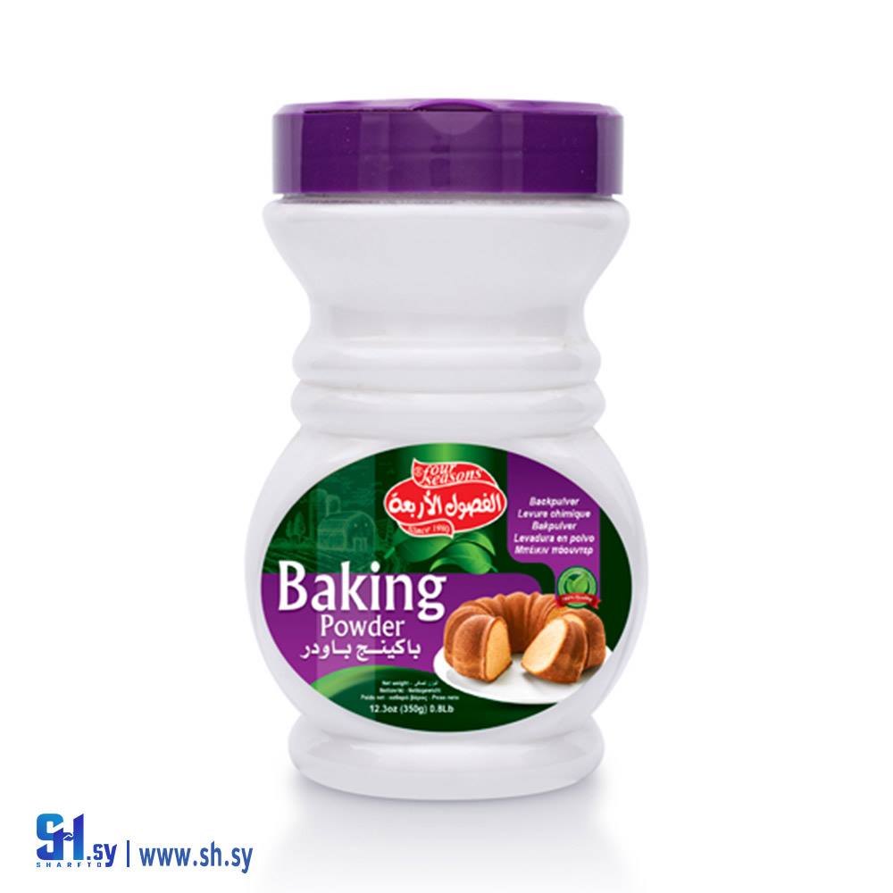 باكينغ باودر (الفصول الأربعة)