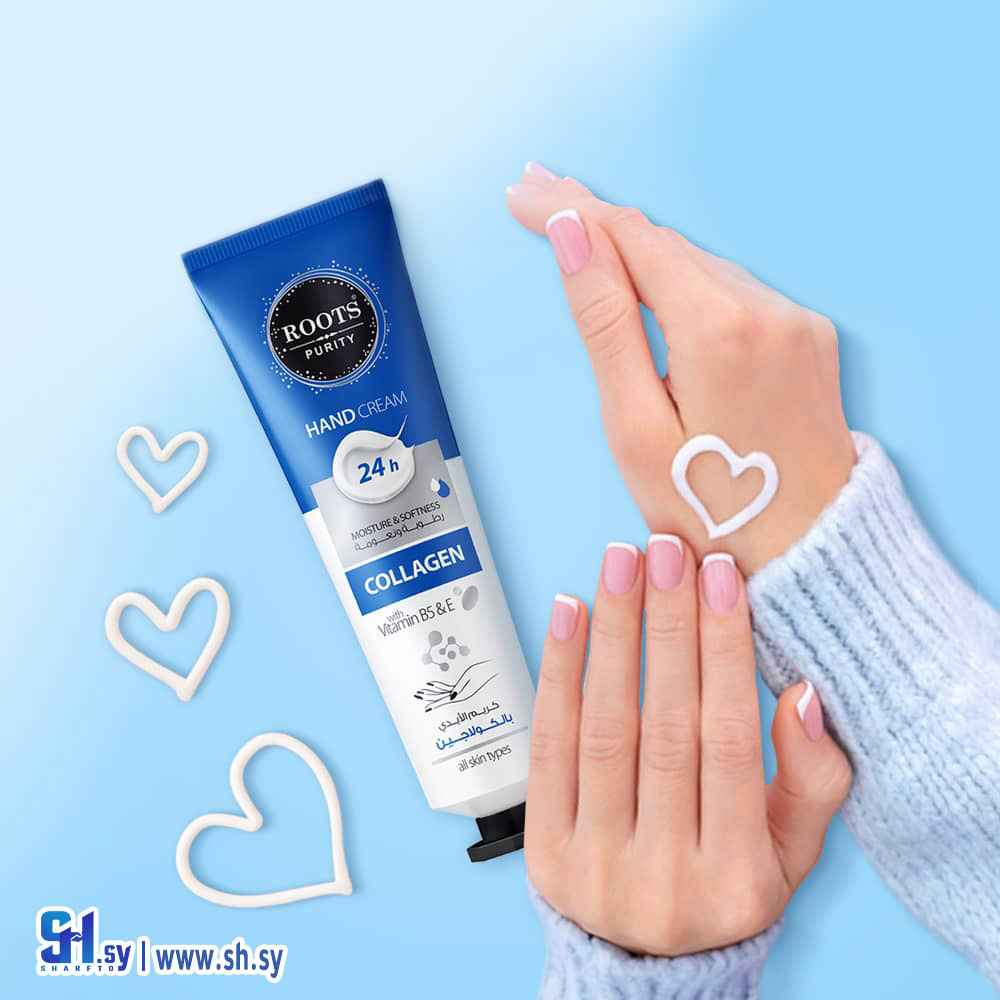 كريم الأيدي بالكولاجين (Roots Purity)