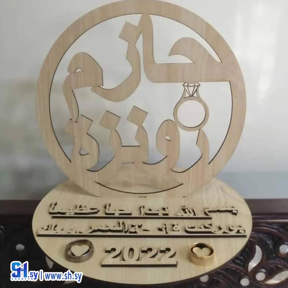 ستاند محابس 1 (Plexi Art gifts)