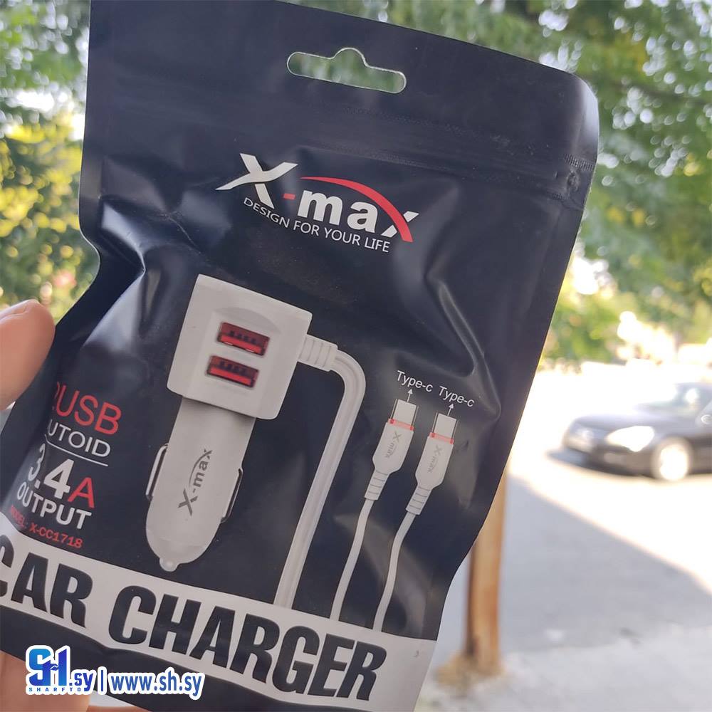شاحن سيارة x-max وصلتين (مياسة للاتصالات)