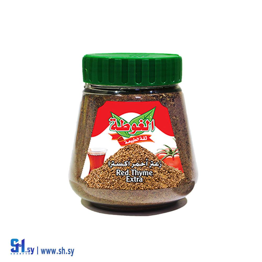زعتر احمر اكسترا 350غ (الغوطة)