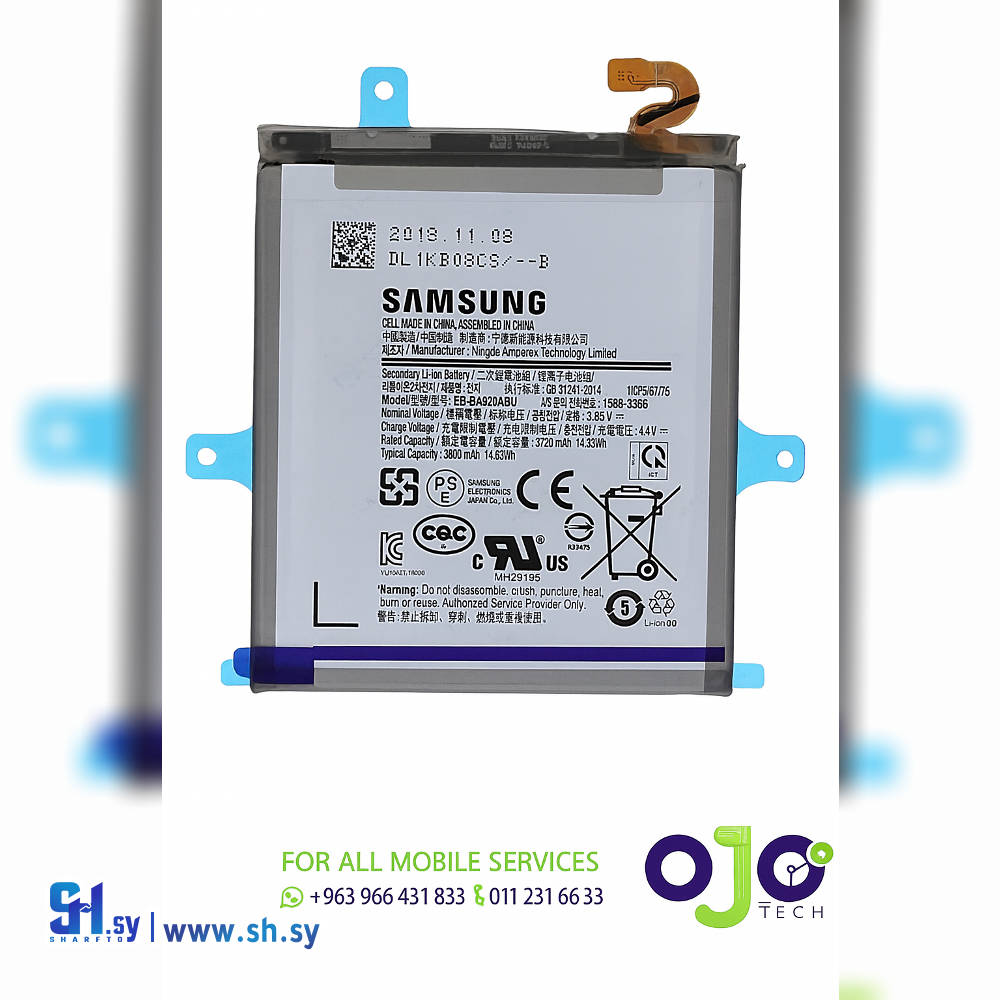 BATTERY SAMSUNG A9 2018 (اوجو تك)