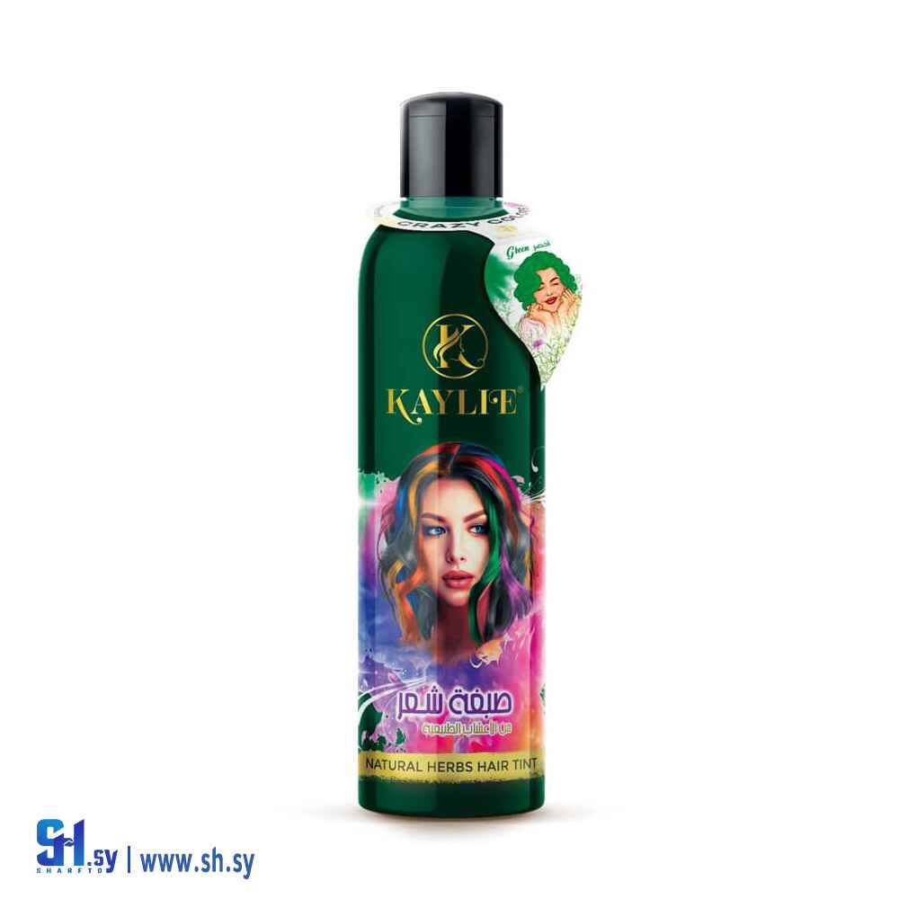 صبغة شعر أخضر (كايلي)