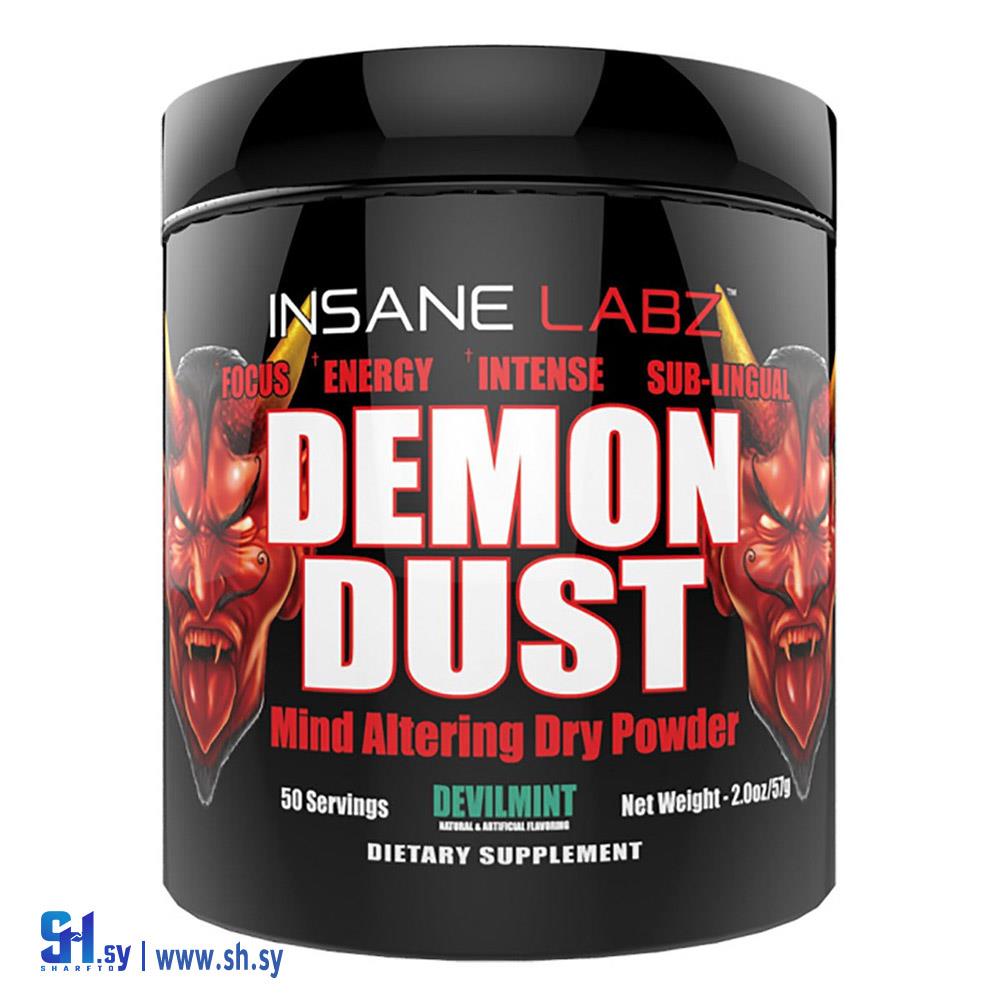 منتج الطاقة السحري Demon Dust (Syrian body attack)