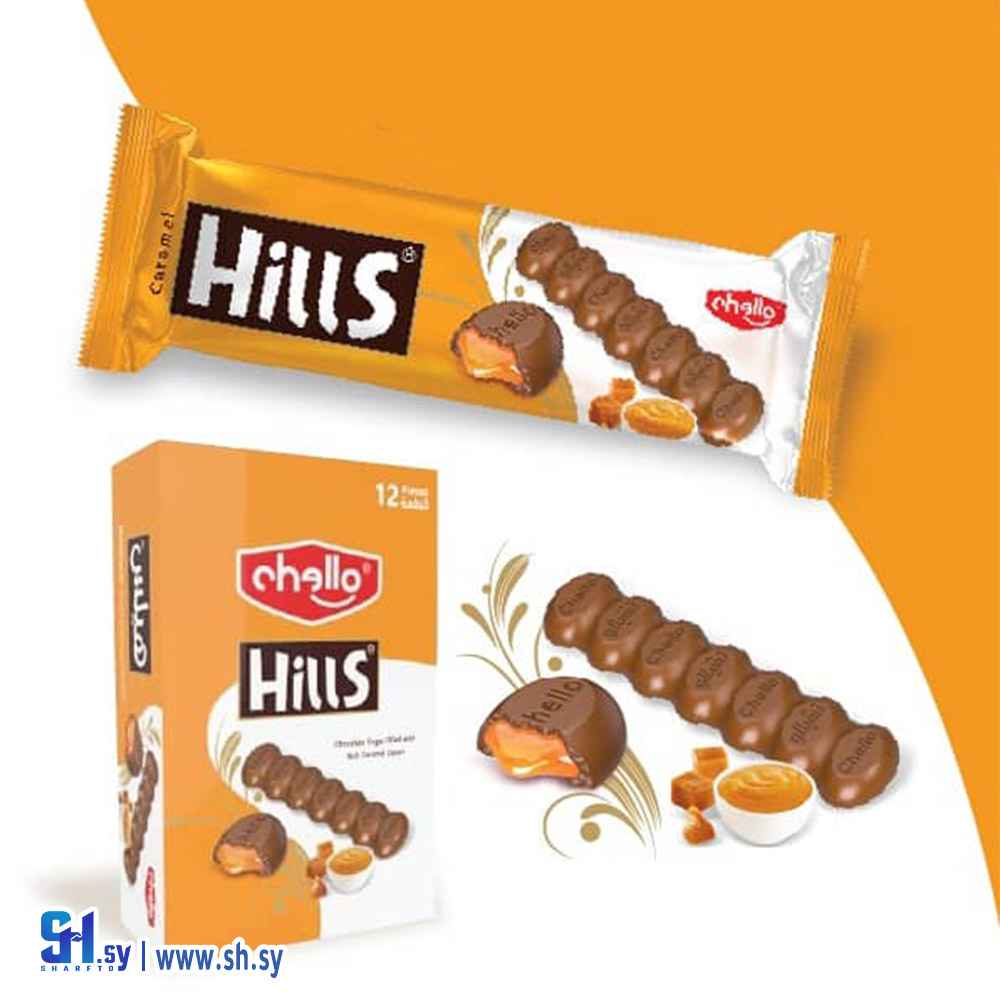 شوكولا هيلس بكريمة الكراميل (chello)