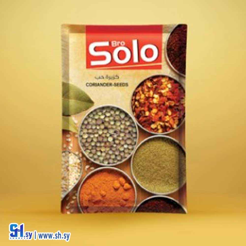 كزبرة حب (SOLO)