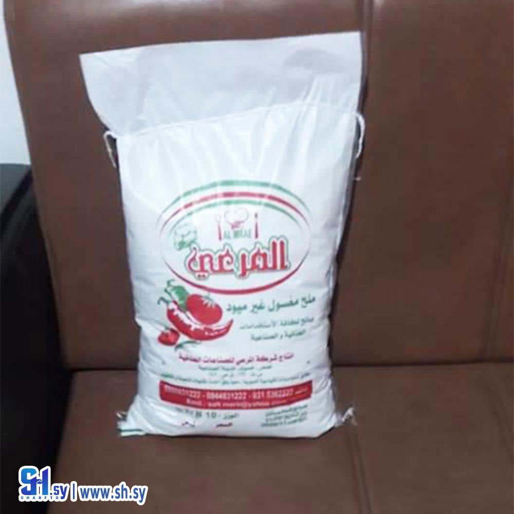 ملح مغسول غير ميود (المرعي)