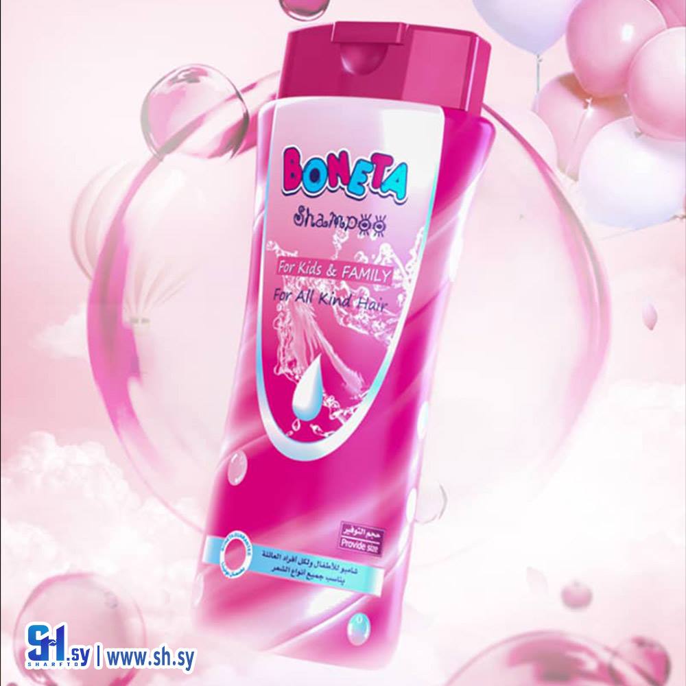 شامبو للأطفال والعائلة (بونيتا)