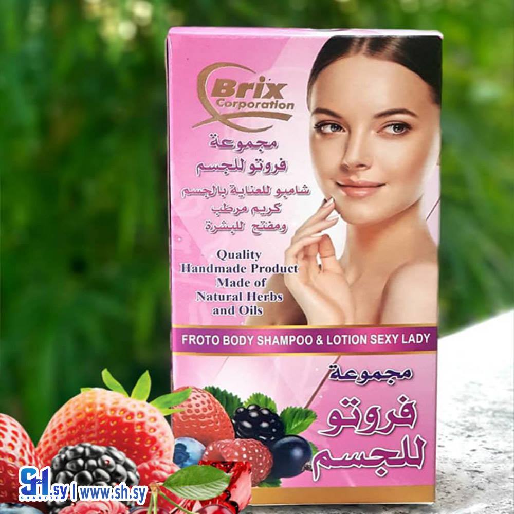 مجموعة فروتو للجسم (بريكس)