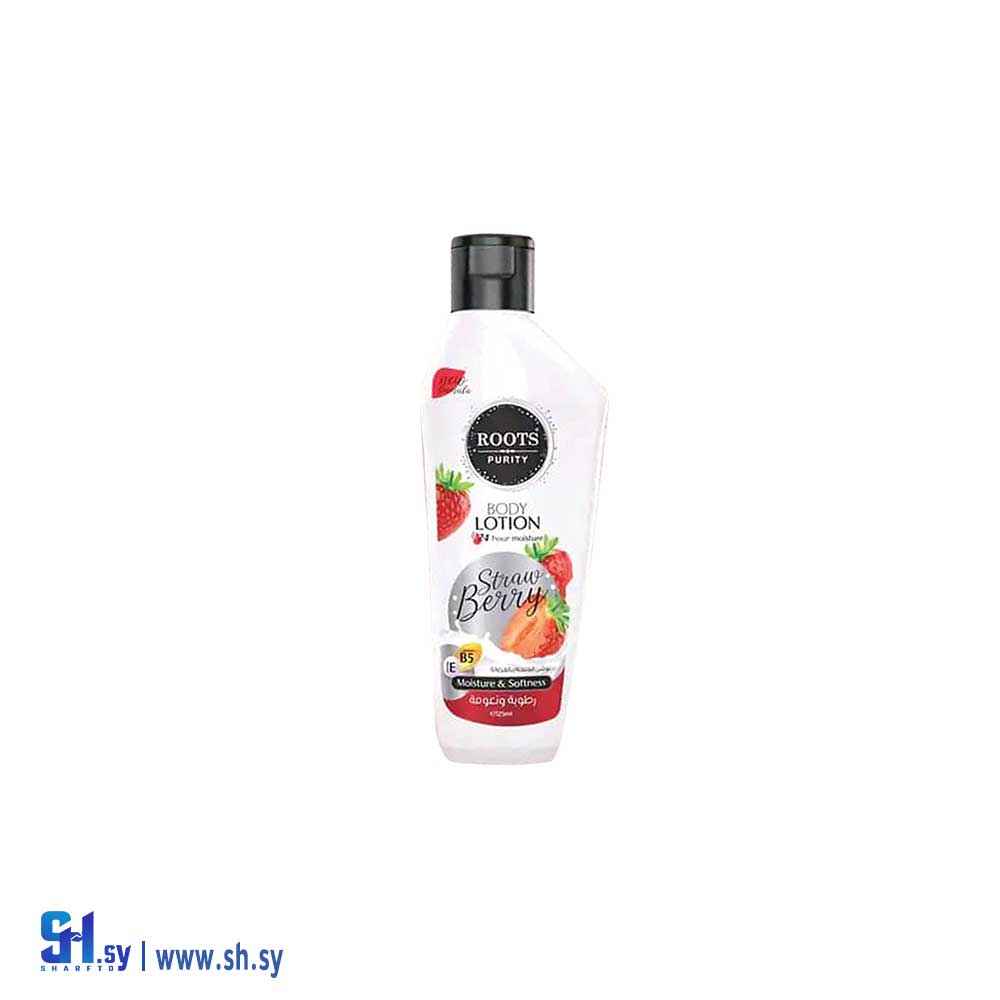 لوشن الجسم بخلاصة الفريز 125 مل (Roots Purity)