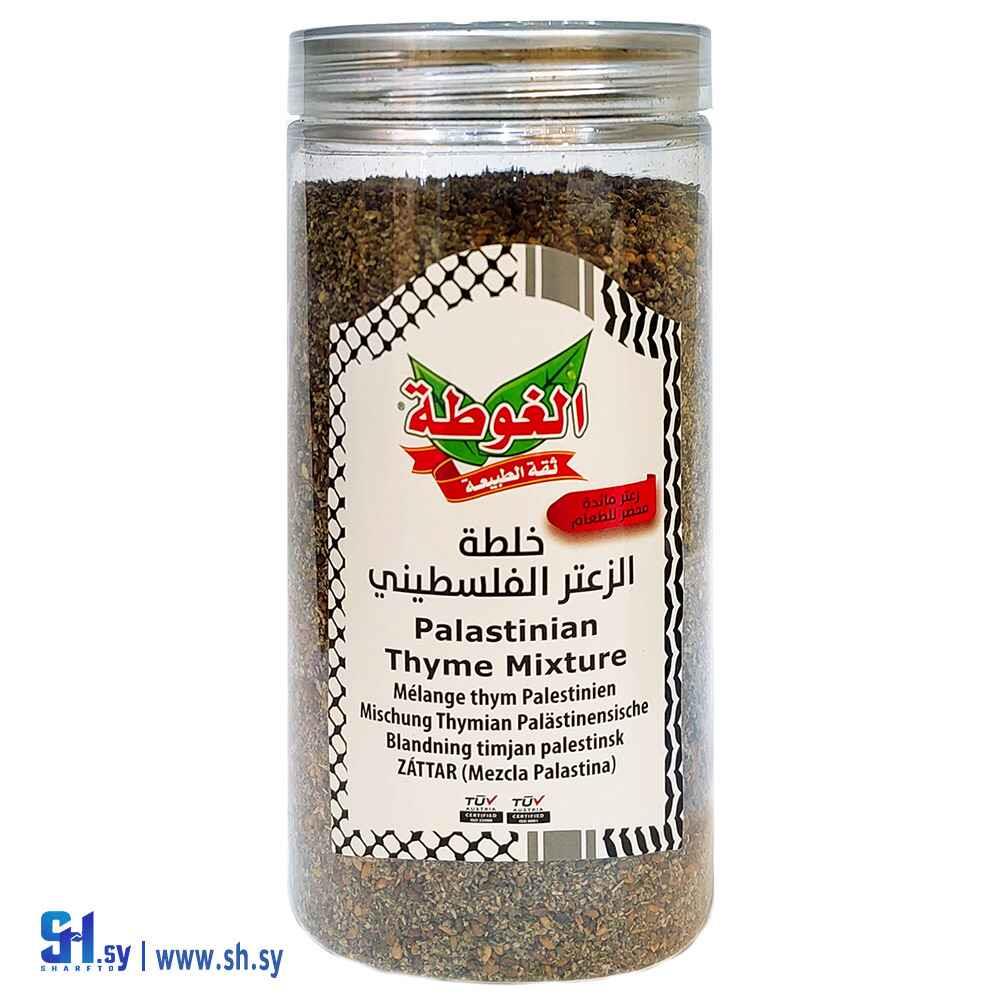 زعتر فلسطيني 300غ (الغوطة)