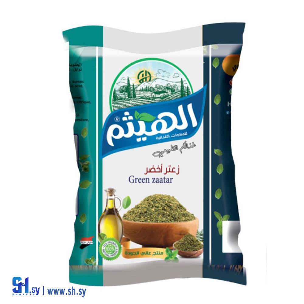 زعتر أخضر (الهيثم)