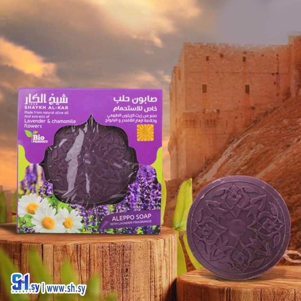 صابون استحمام بزيت الزيتون  وخلاصة أزهار اللافندر والبابونج (مؤسسة العود و العنبر التجارية (شيخ الكار))