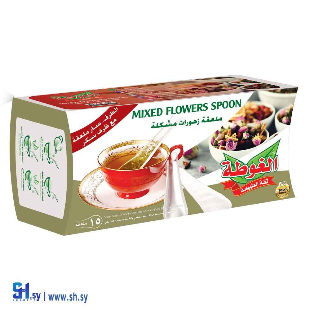 ملعقة زهورات مشكلة (الغوطة)