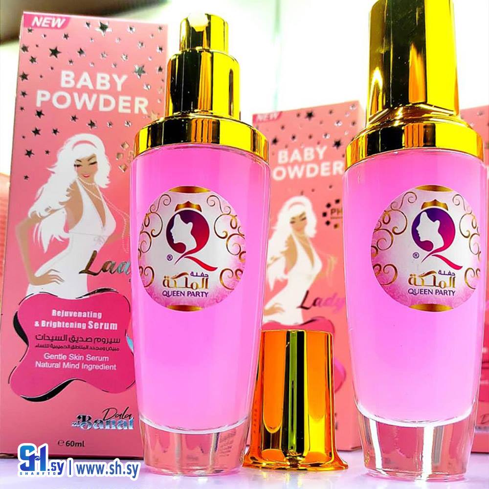 سيروم للنساء (كنوز الطبيعة)