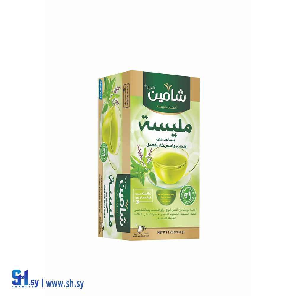 مليسة (شامين)