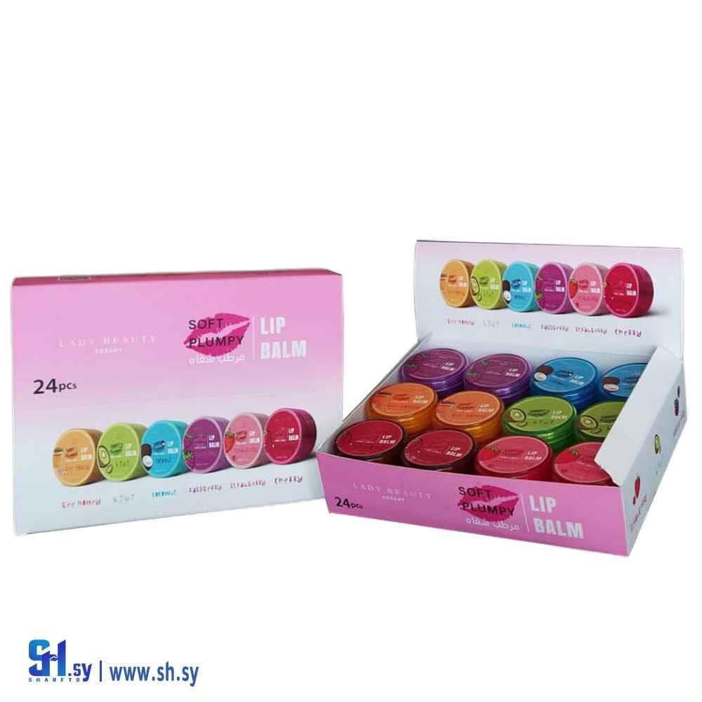 مرطب الشفاه (ليدي بيوتي)