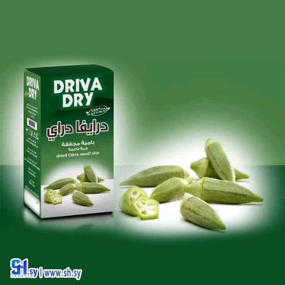 بامية مجففة حبة ناعمة (Driva dry)