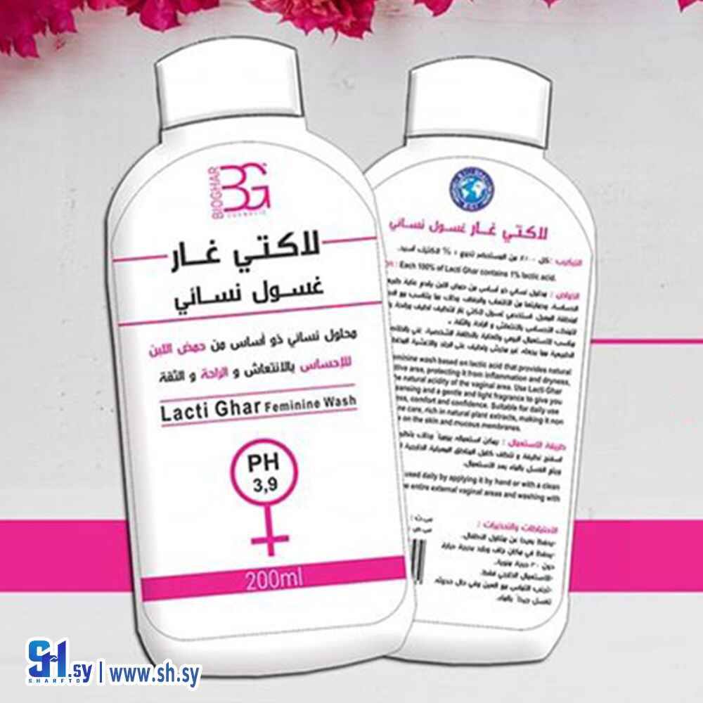 غسول نسائي لاكتي غار (بيوغار)