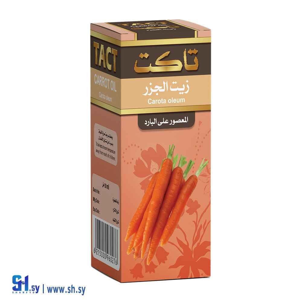 زيت الجزر (تاكت)