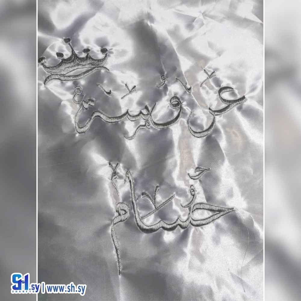 التطريز على برنص العروس (DJ)