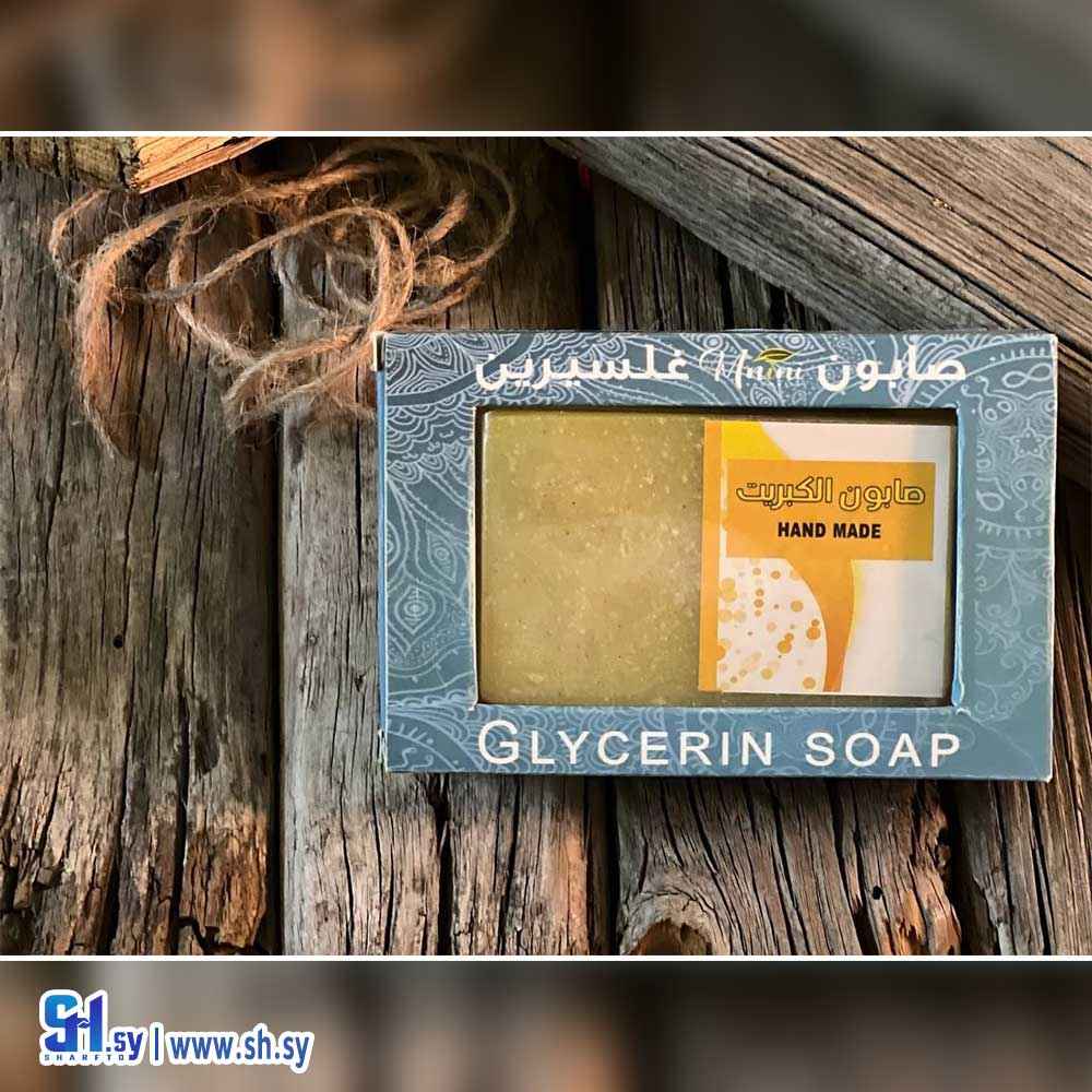 صابونة الكبريت (منيني)