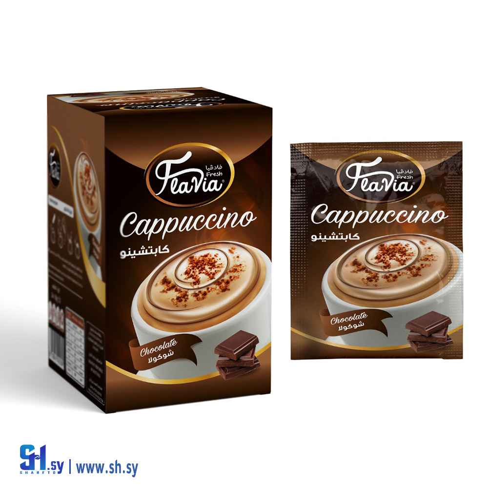 كابتشينو شوكولا (فلافيا)