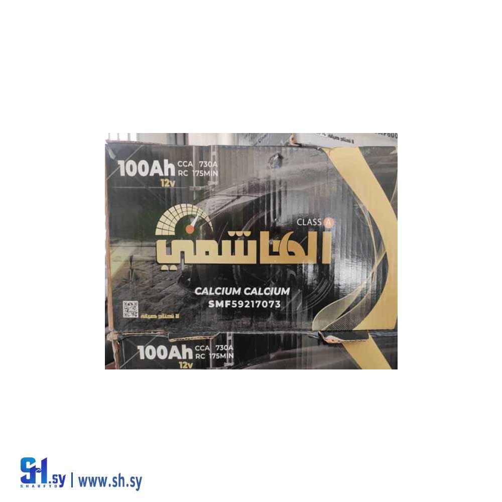 بطارية الهاشمي كفالة غولد (بطاريات الهاشمي)