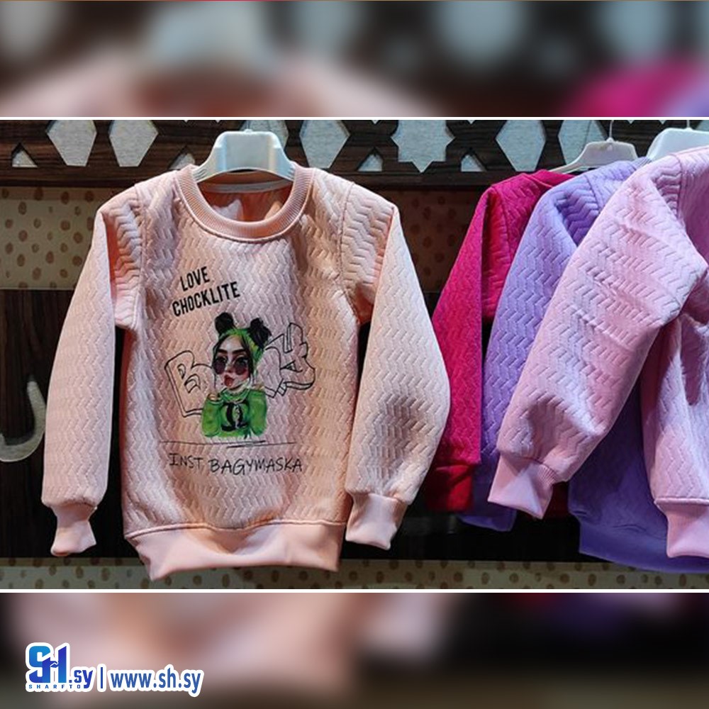 كنزة معجنة بناتي (كينغ)