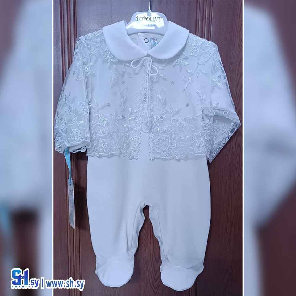 أفرول بناتي بي بي مطرز 4 (Popolini)