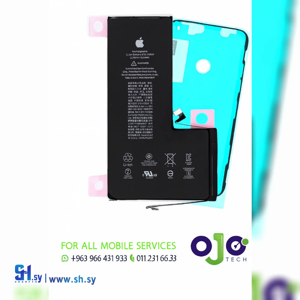 BATTERY IPHONE 11 PRO MAX (اوجو تك)