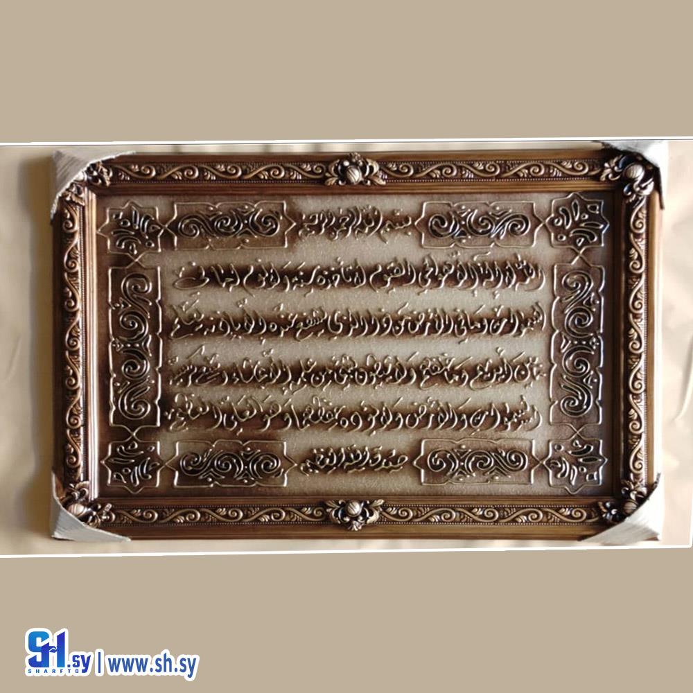 لوحة خشبية 3 (العلو)