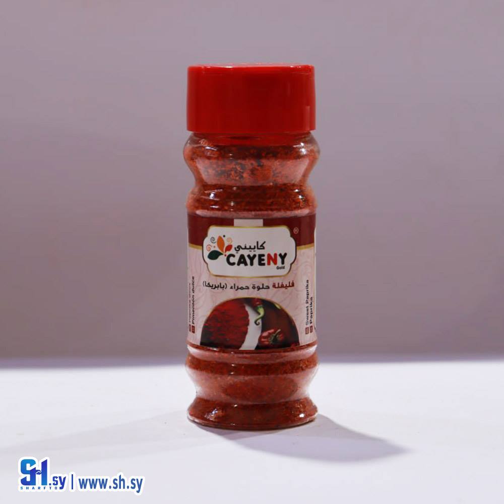 فليفلة حلوة حمراء (كاييني)
