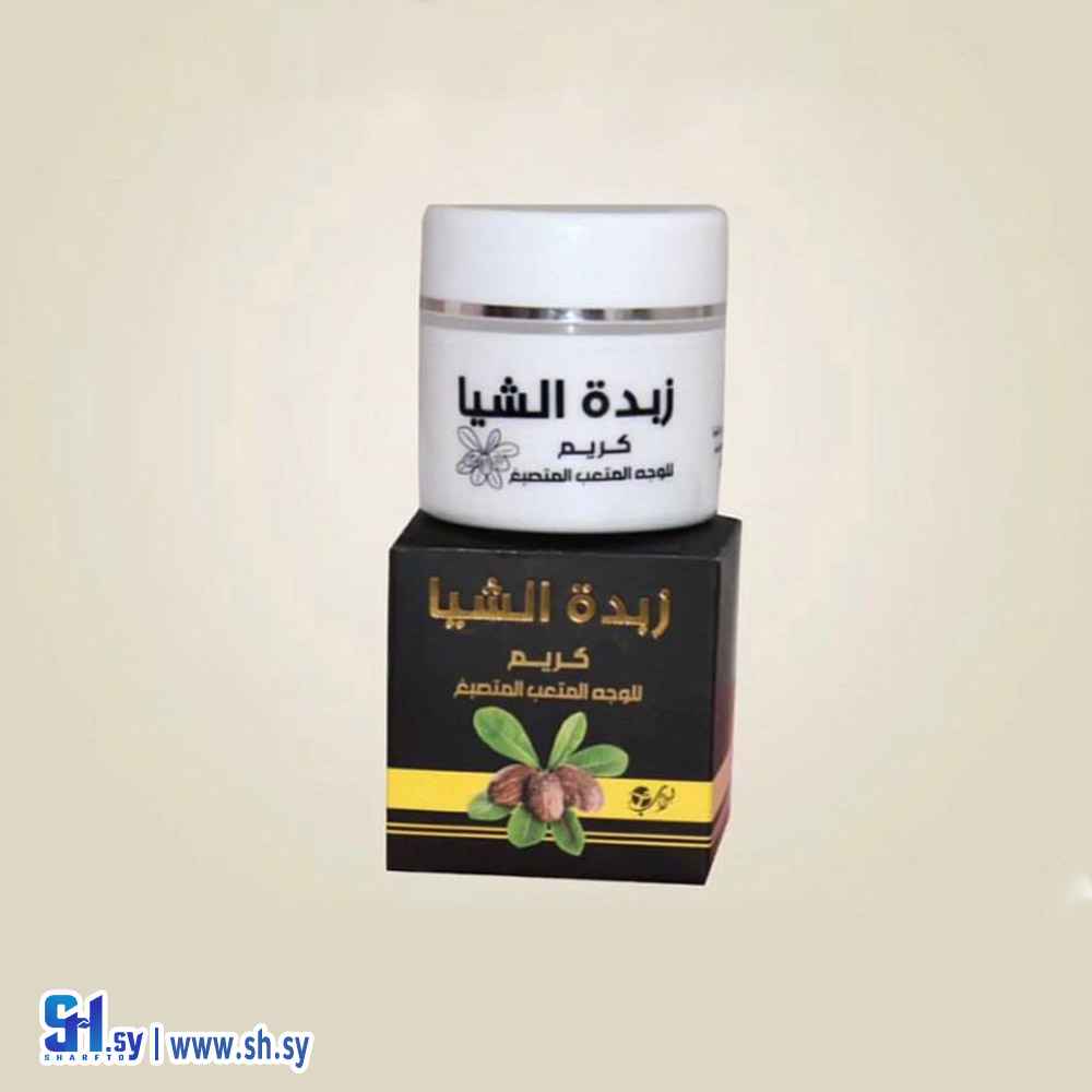 كريم زبدة الشيا للوجه المتعب والمتصبغ (تيغولن لبلاب)