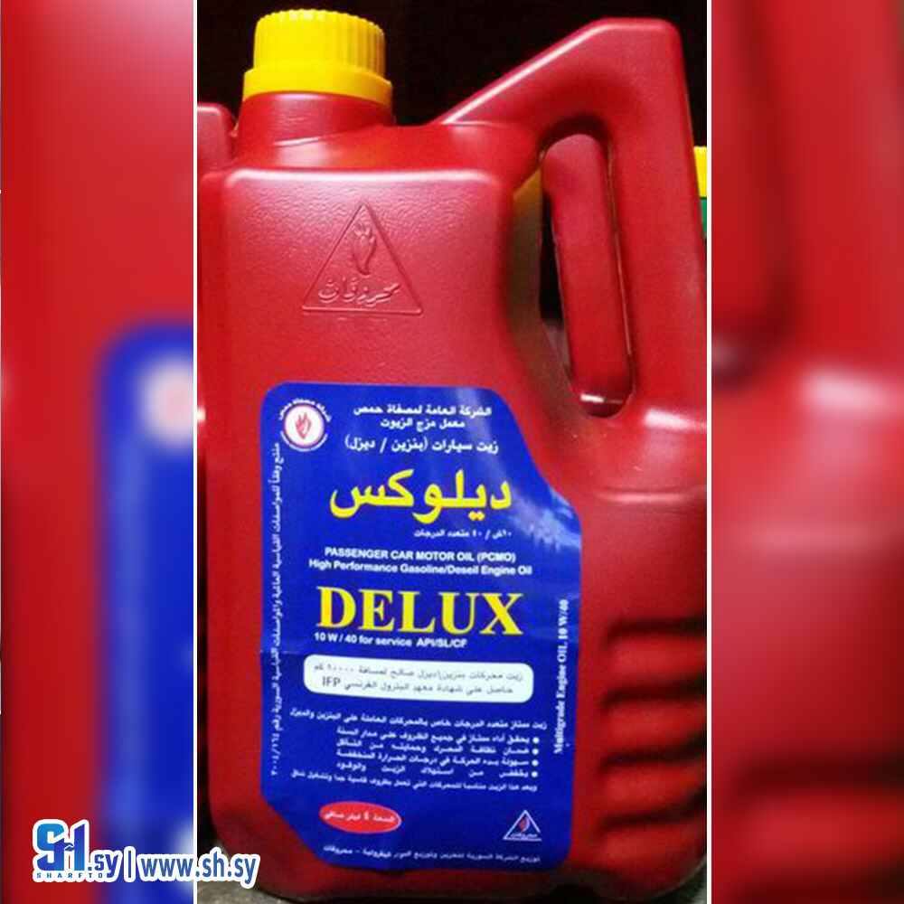 زيت سادكوب ديلوكس (السقا)