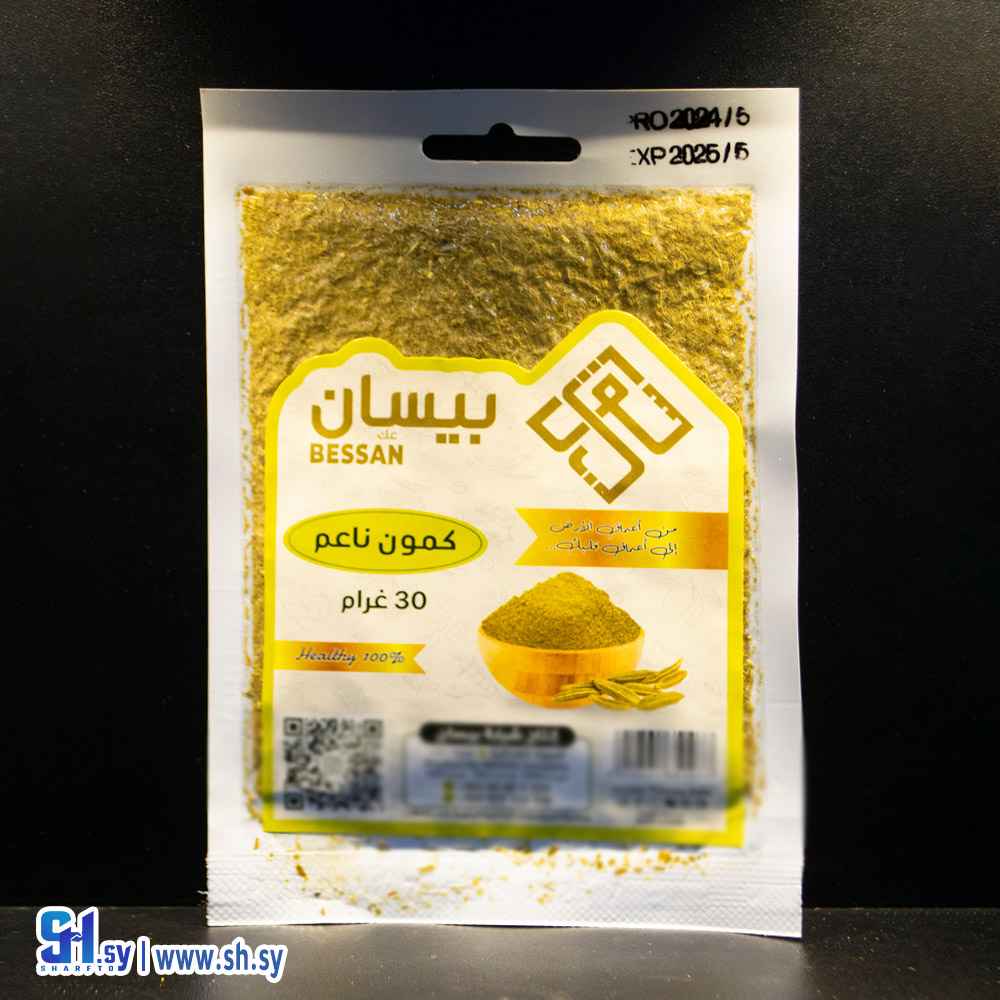 كمون ناعم 30 غ (بيسان)