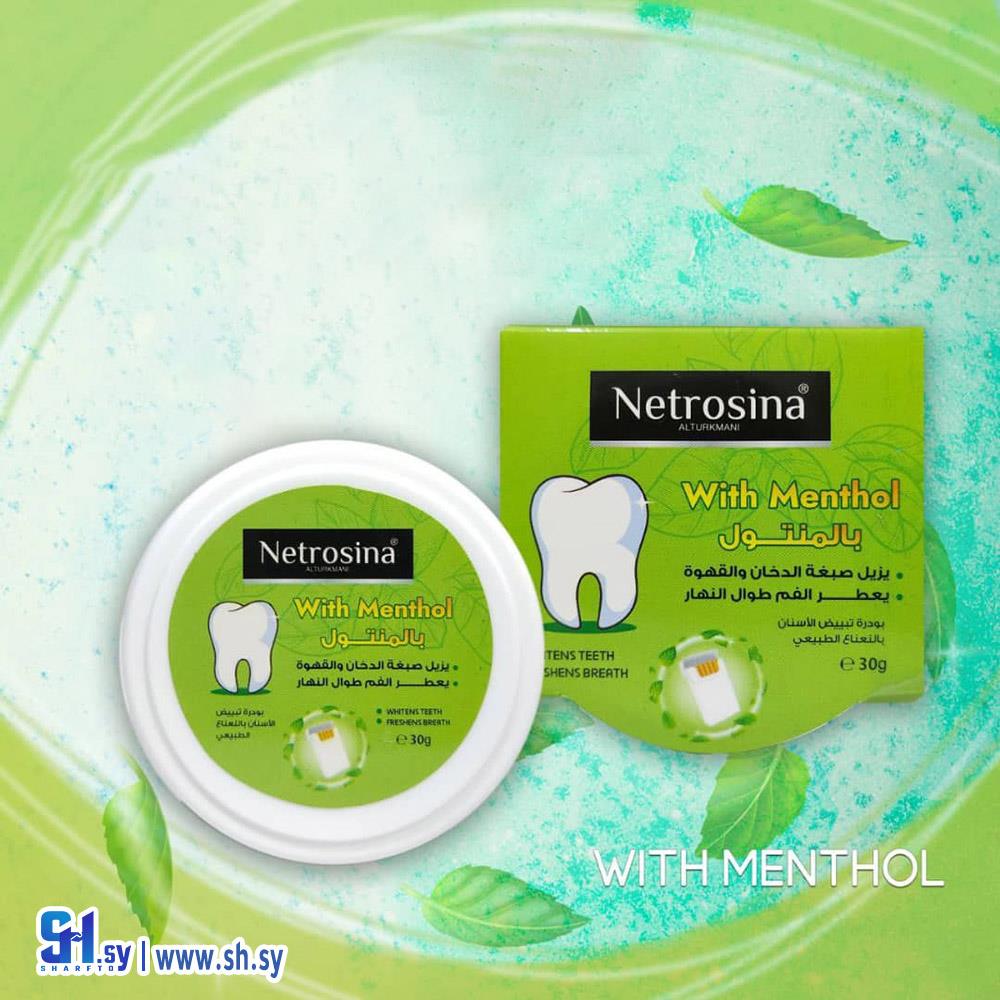 بودرة تبييض الأسنان بالمنتول (نيتروسينا)