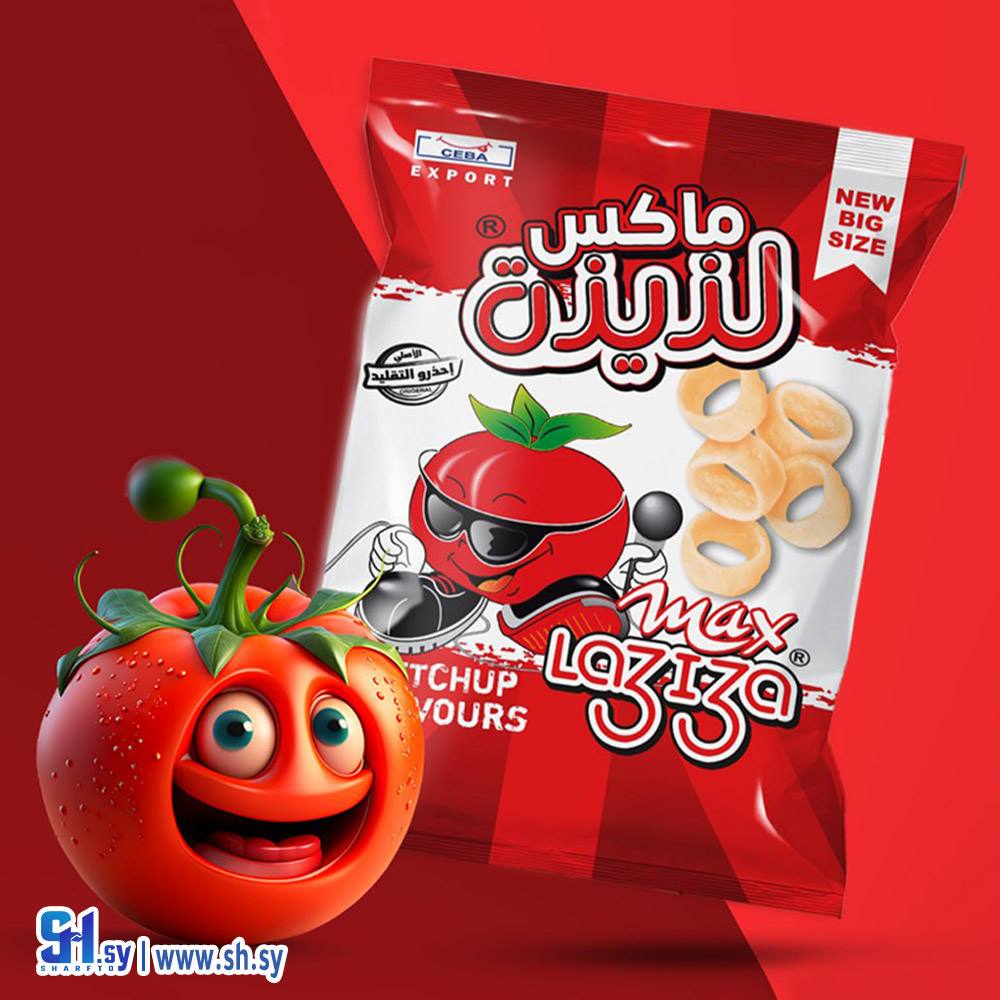 شيبس ماكس لذيذة بنكهة الطماطم (صبا)