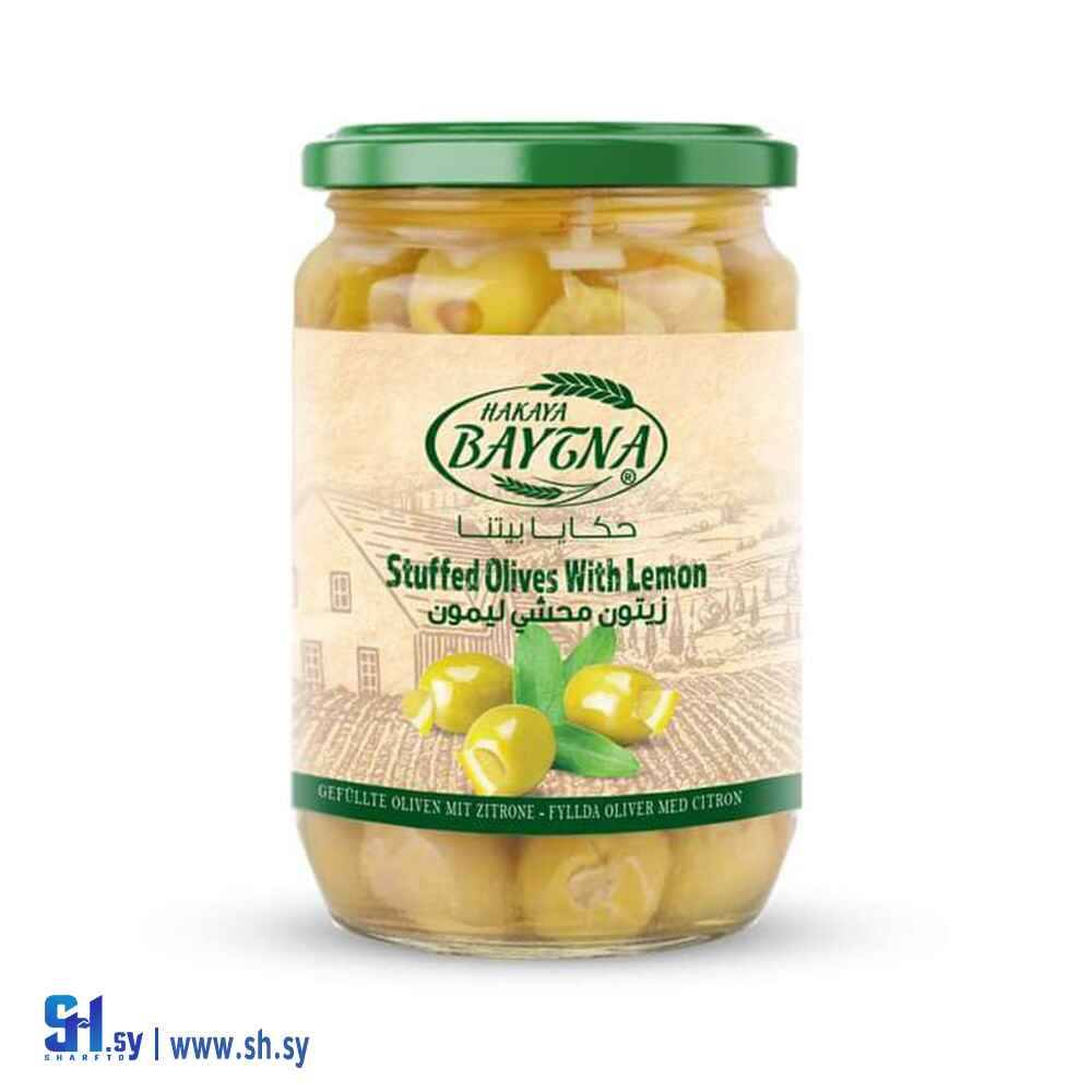 زيتون محشي ليمون (حكايا بيتنا)