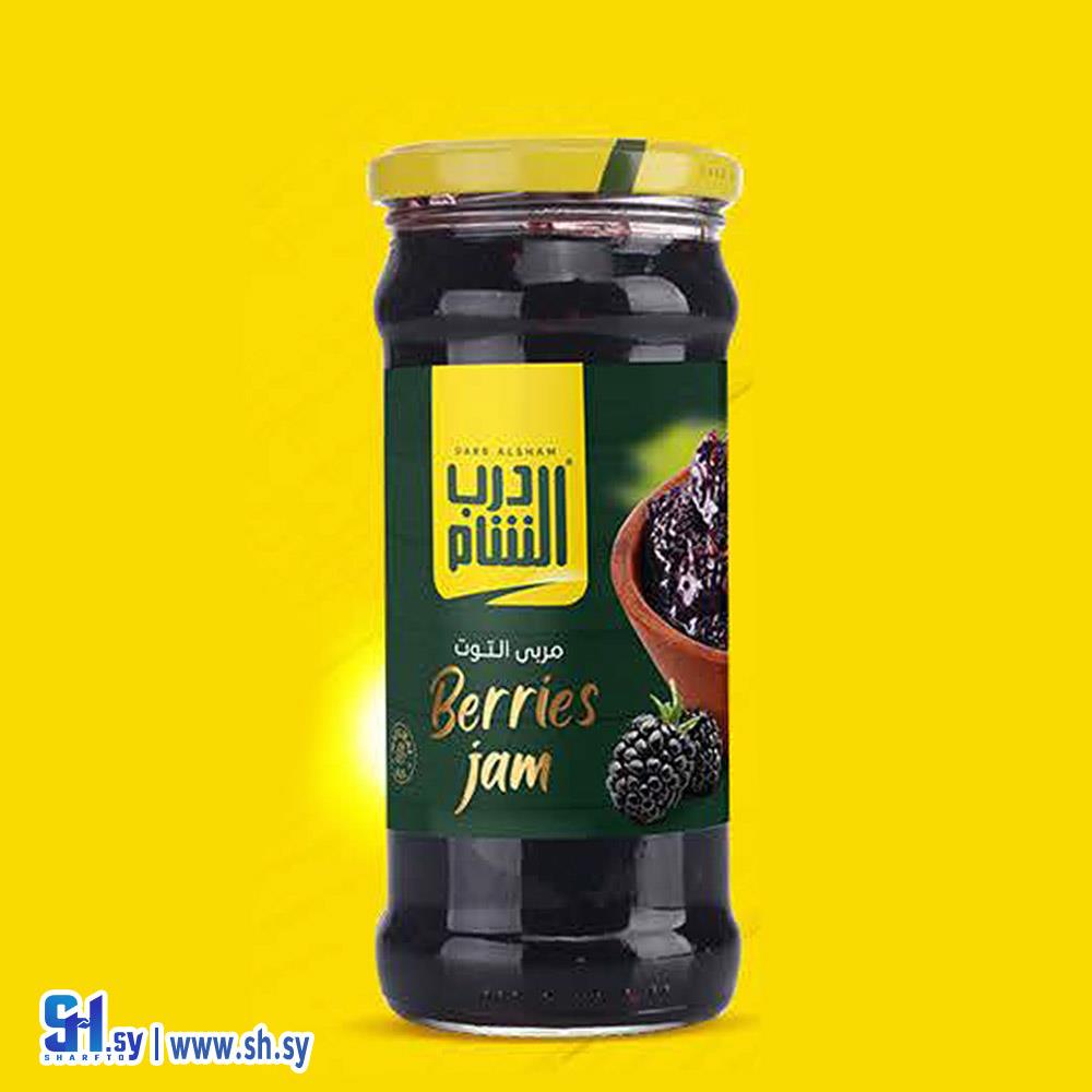 مربى التوت (درب الشام)